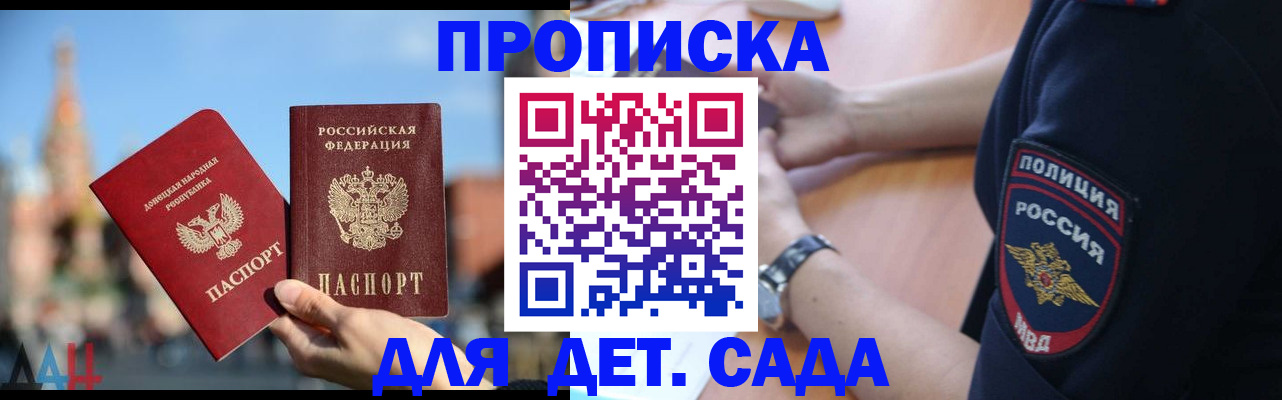 найти адрес прописки в Бавлах